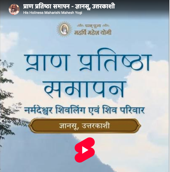 Video: Prana Pratishta at Gyansu, Uttarkashi